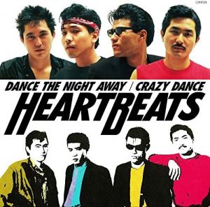 ジャンル：ROCK形状：LPレコード企画No：AH-251タイトル：DANCE THE NIGHT AWAYアーティスト名：HEARTBEATS